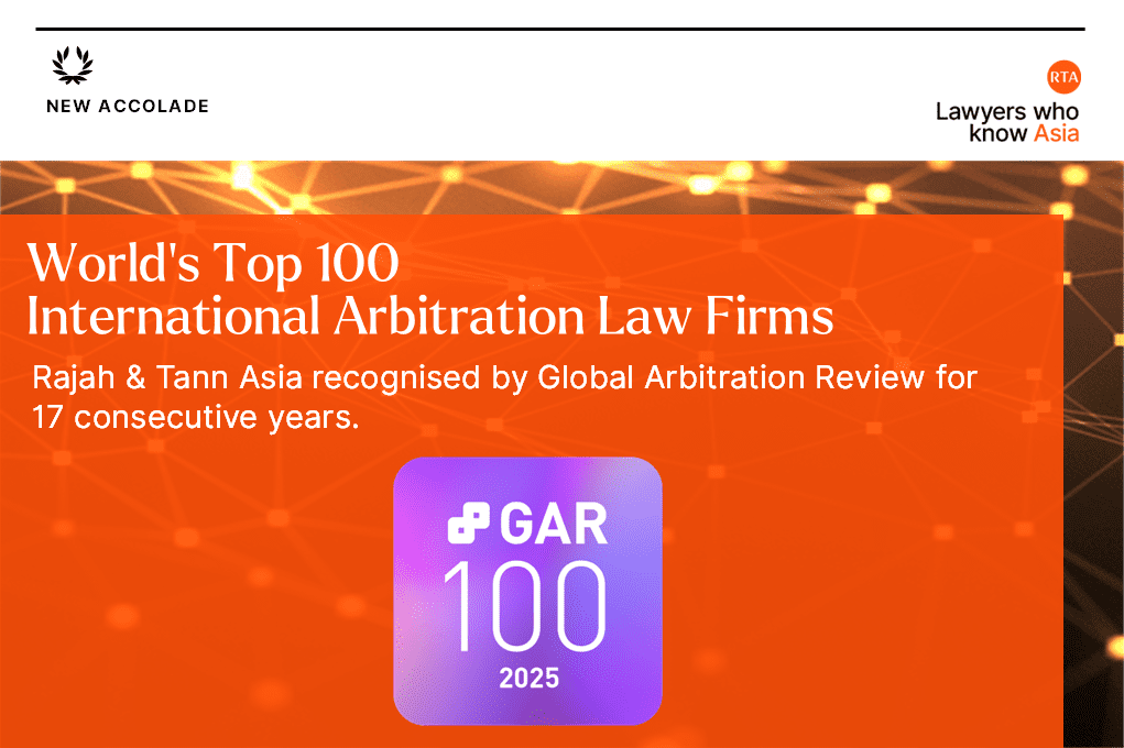 Global Arbitration Review