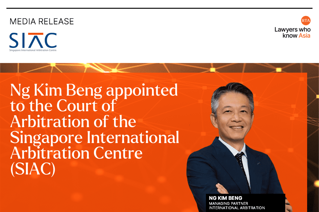 Ng Kim Beng SIAC appointment