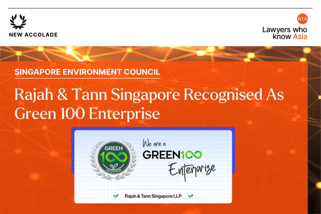 Green100 Enterprise